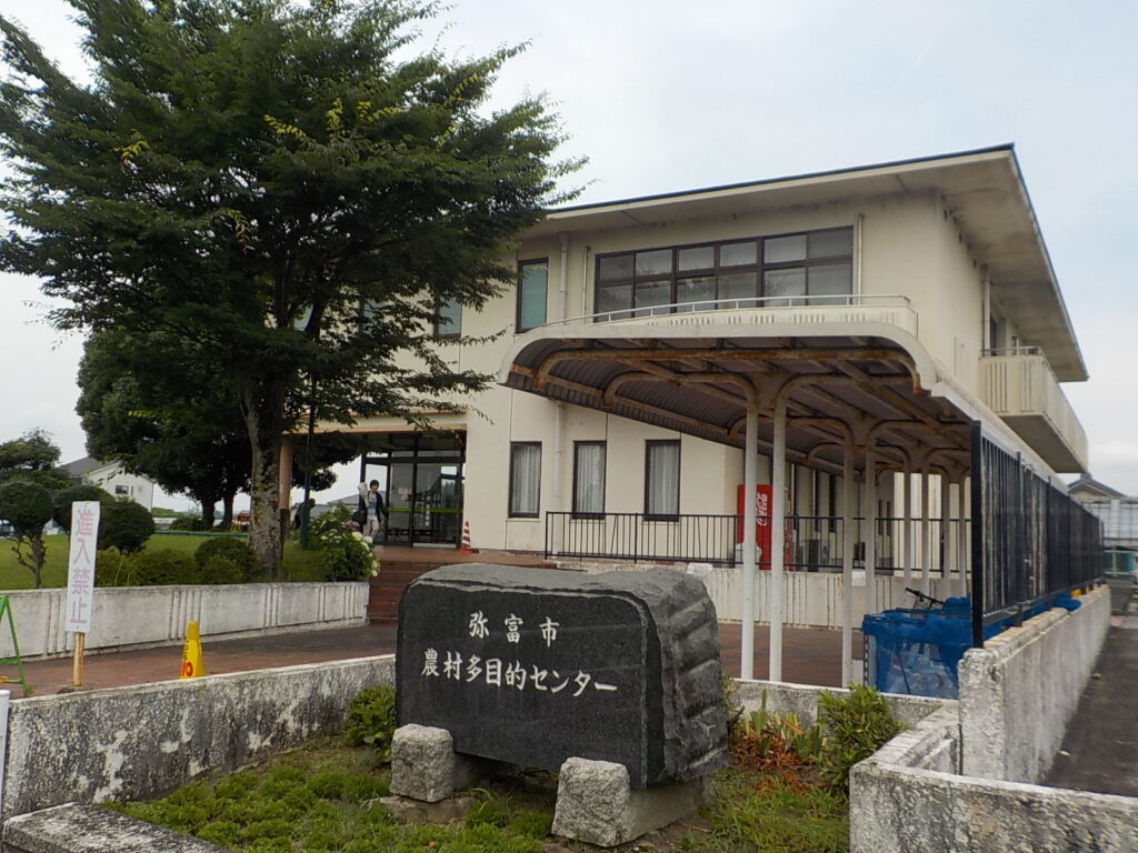 農村 