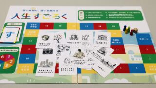 IMG_2037-320x180.jpeg